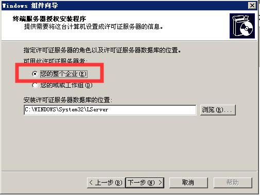 远程桌面授权服务器提供许可,远程桌面授权许可