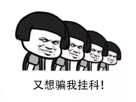 本科大学如何避免挂科,大学挂科还有什么补救措施吗