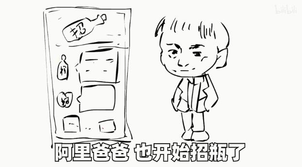 腾讯新出的招聘广告，实在是太过沙雕，不正经是互联网品牌底色吧