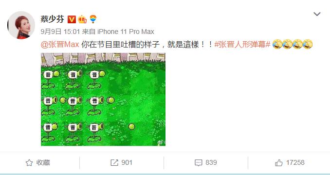 披荆斩棘的哥哥嫂子助阵,披荆斩棘的哥哥嫂子后台