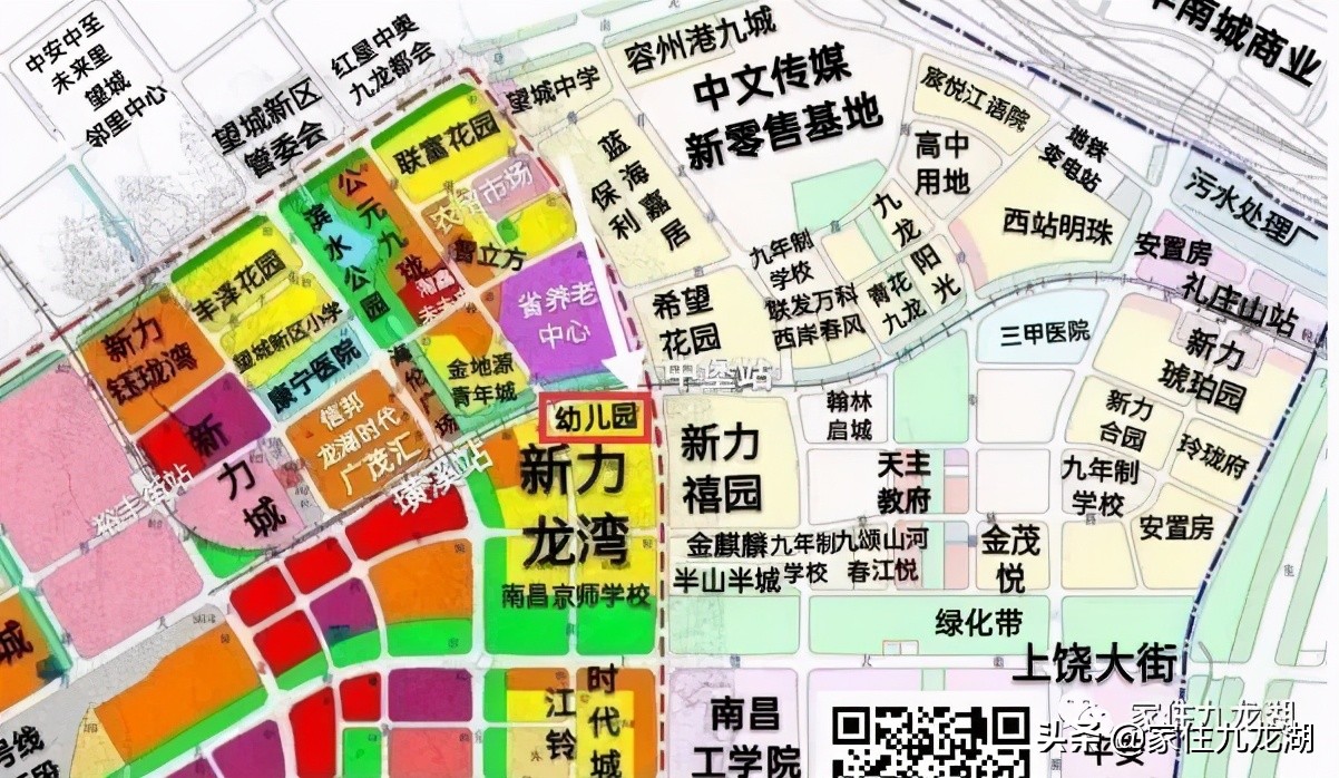 九龙湖幼儿园推荐,九龙湖幼儿园