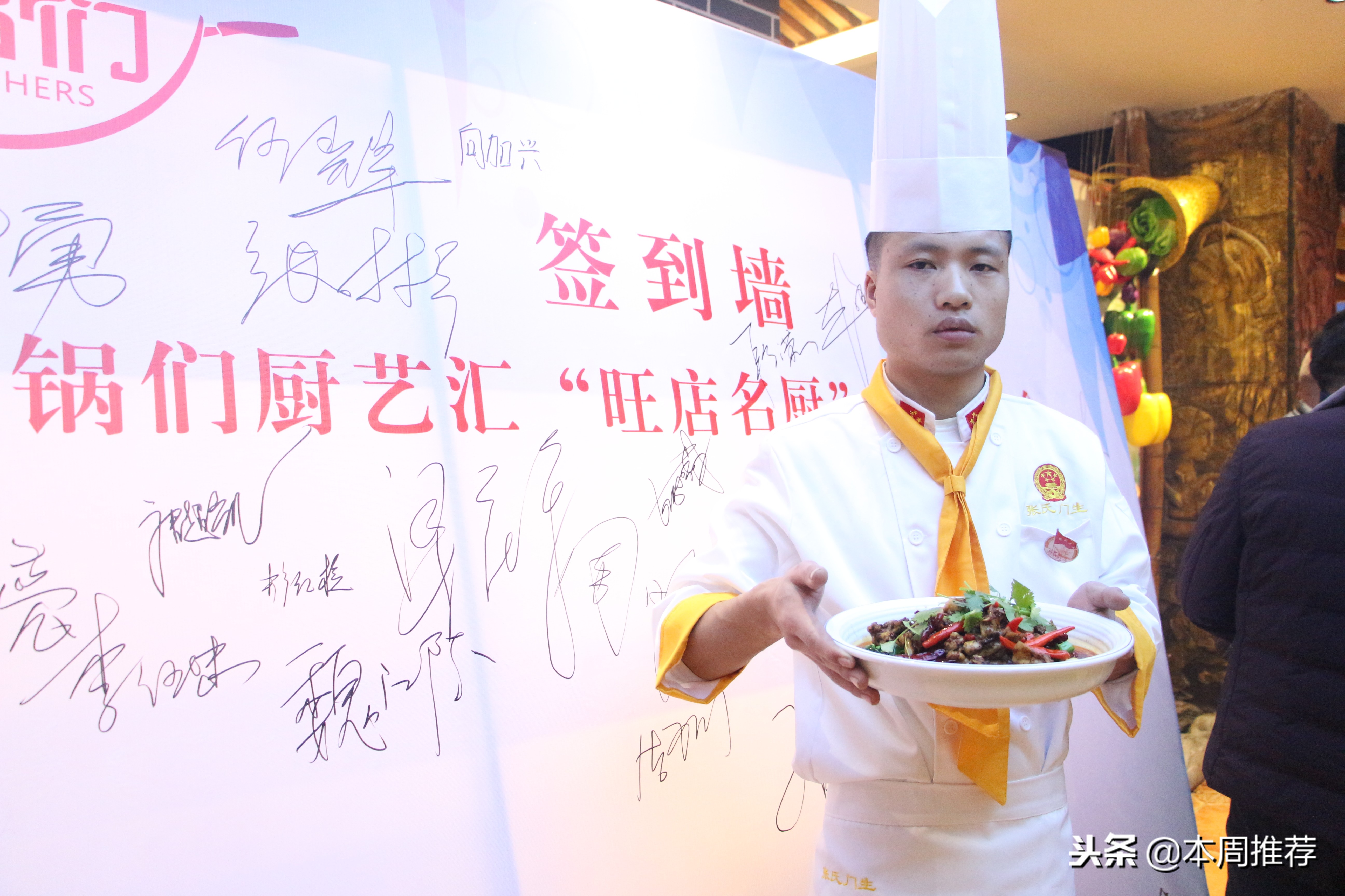 怀化餐饮年会,怀化地区美食节活动最新