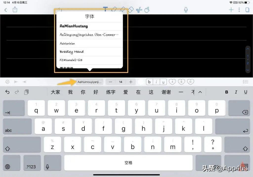 notability笔记免费版,ipadnotability笔记使用方法