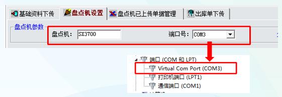 思迅盘点机如何拆机,思迅盘点机视频