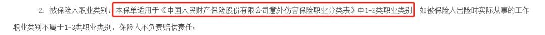 网上买保险,怎么才能买到靠谱的?我采访了100个客户,总结了3点