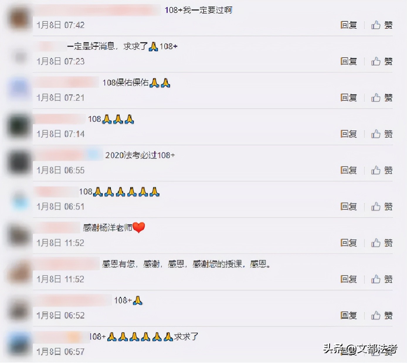 2022法考客观题考试开考,2021年法考客观题考试结束