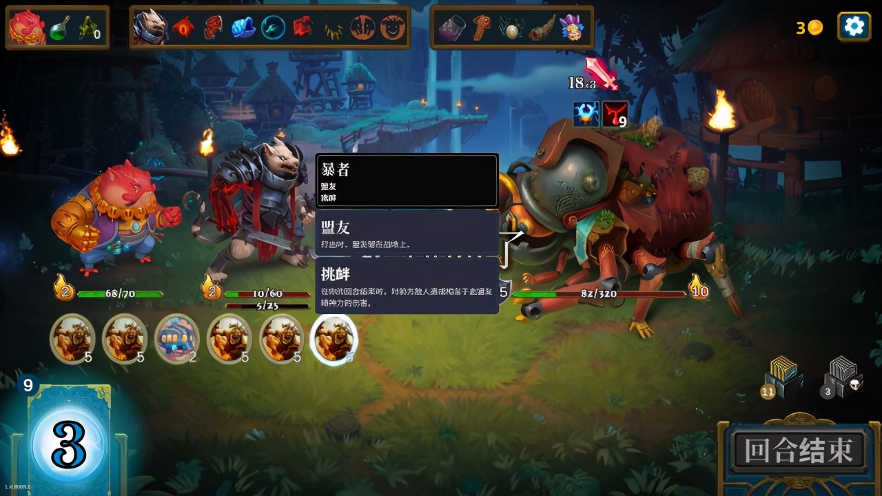 魔域之书游戏视频,魔域之书好玩吗