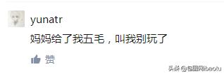 盖楼式友谊、破产姐妹,这些双十一黑话你能看懂几个?
