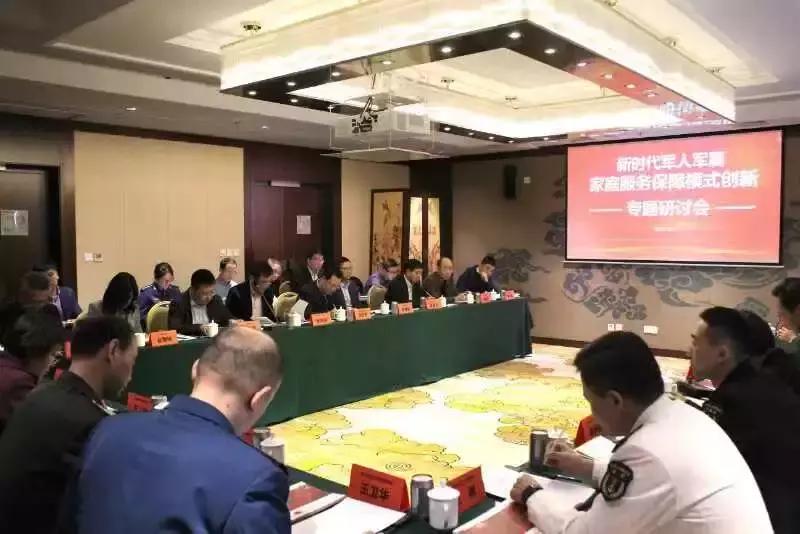 军人福利来了,军人福利待遇最新