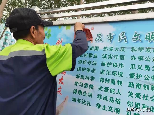 大庆滨水绿道景观,大庆绿道在哪里