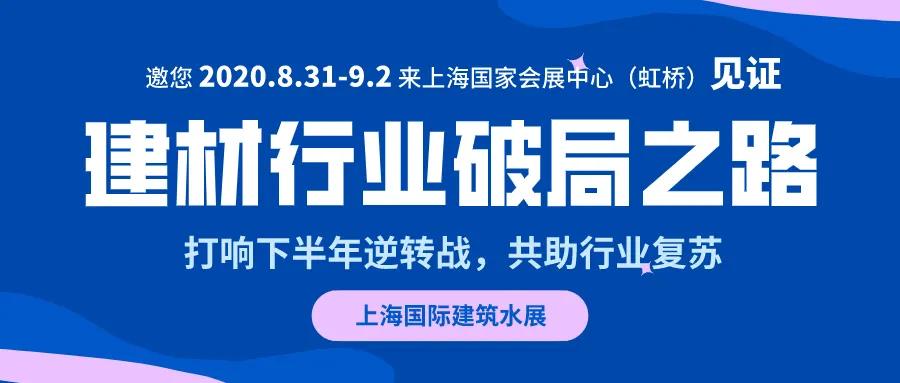 建材行业下半年走势如何,建材行业做单品的出路在哪