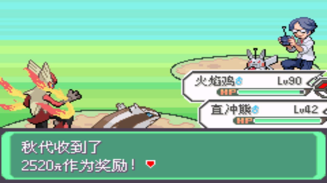 口袋妖怪究极绿宝石4最全攻略,口袋妖怪之究极绿宝石四解说