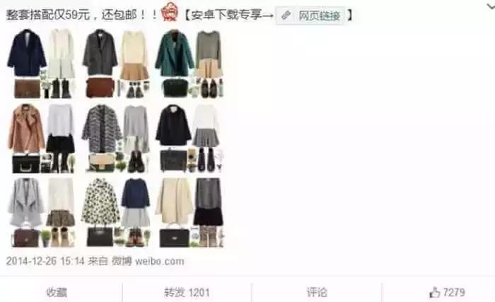 微博广告投放费用多少钱,微博的粉丝通在哪里