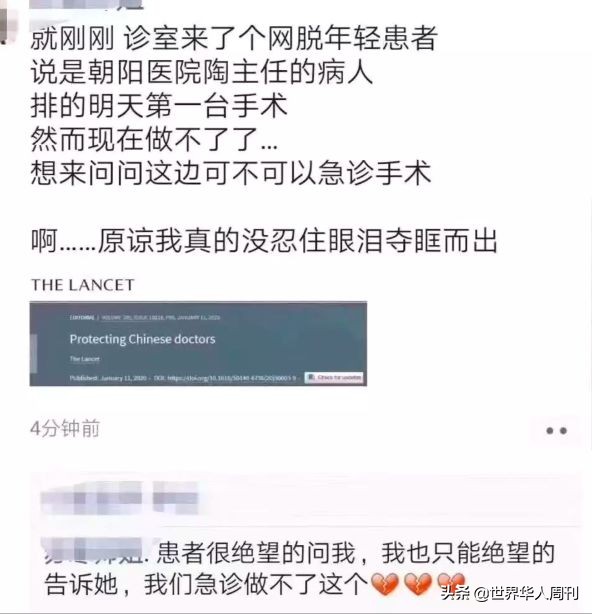 被砍医生陶勇恢复出诊,砍伤陶勇医生怎么处理