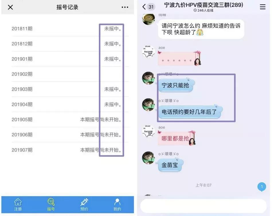 2022年陕西商洛hpv疫苗预约时间,陕西hpv疫苗九价2021年预约时间