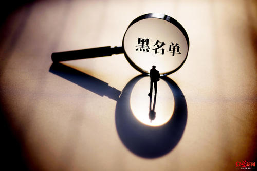 如何在征信中心查个人征信,征信怎么查才知道征信有没有问题