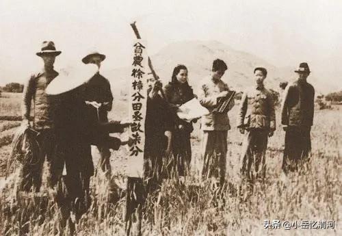 清河记忆——1953年辽西省清河八社老地契