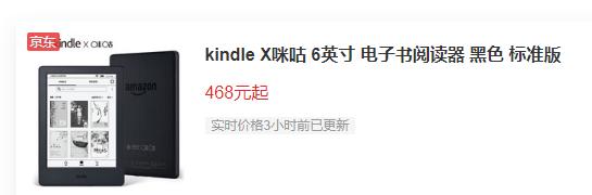 咪咕版kindle如何进入微信读书,kindle咪咕版怎么用微信阅读