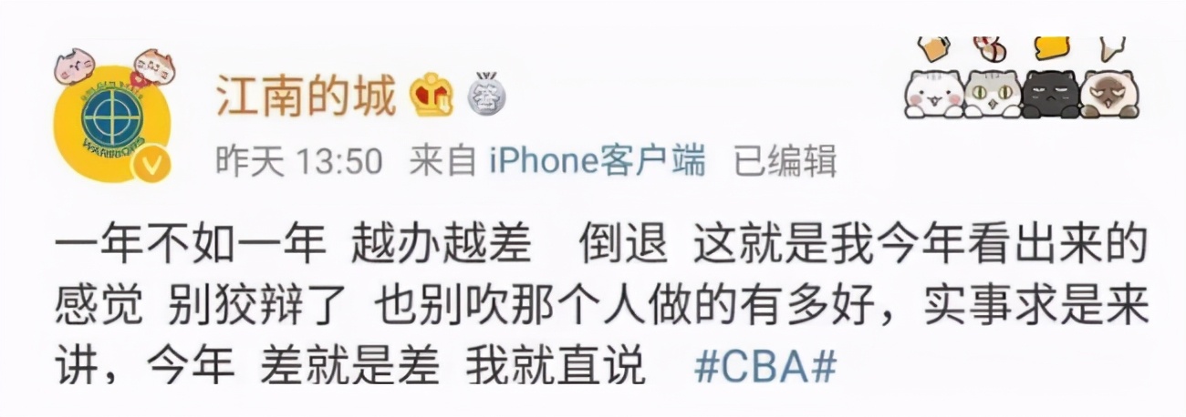 姚明和杨议谁厉害了,杨毅谈姚明在中国的地位