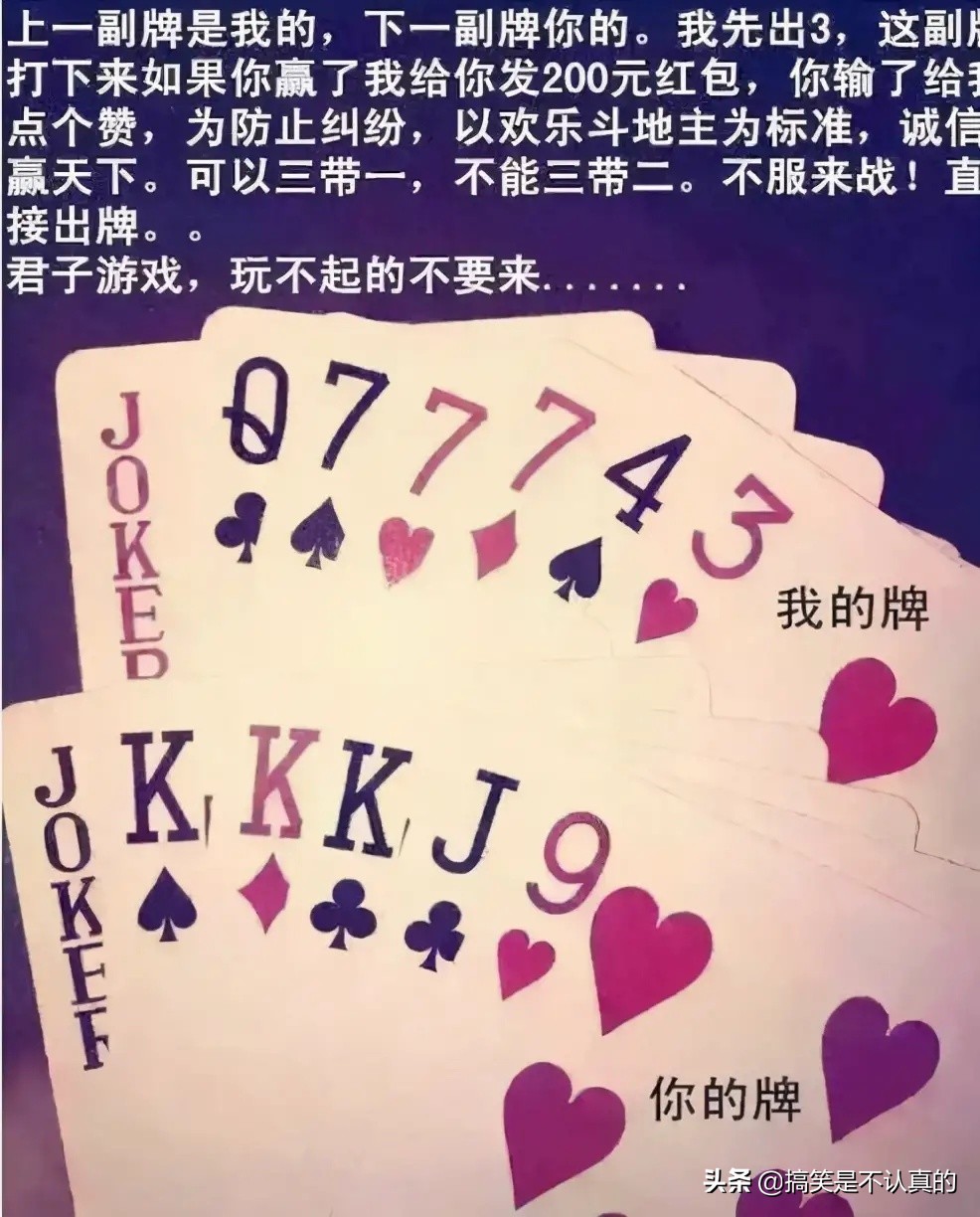 老婆在网上买了件衣服,老婆买了条裙子