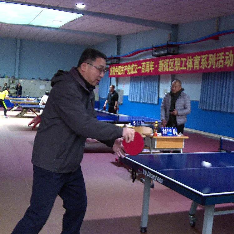 新抚区总工会：举办庆祝中国*产党共**成立一百周年·体育系列活动（乒乓球赛）
