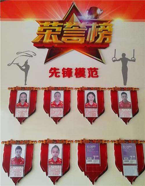 “月亮山”里闯出的冠军梦