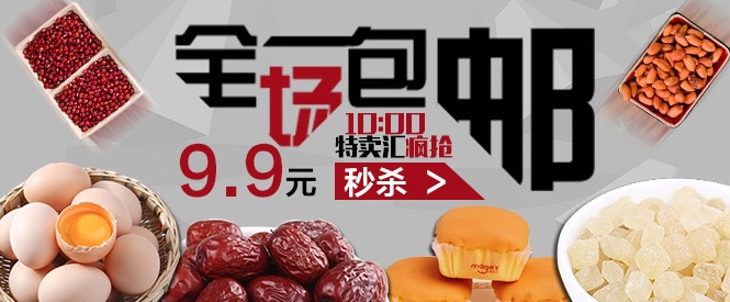 淘宝店铺促销活动方法,淘宝店有效促销方法是什么