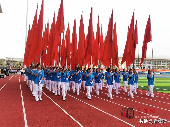 咸阳市第十二届运动会赛事表,咸阳市第十二届运动会代表队入场