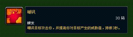 说得好但这毫无意义!这些常用的网络词竟然全部出自魔兽系列