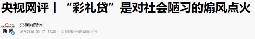 江西彩礼贷额度是多少,江西彩礼贷最新消息