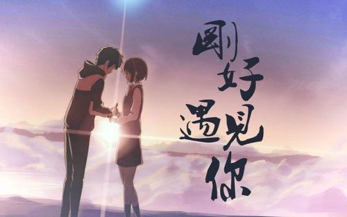 今生有缘相遇却无缘相伴过一生,今生有缘再相见却又无缘来相伴