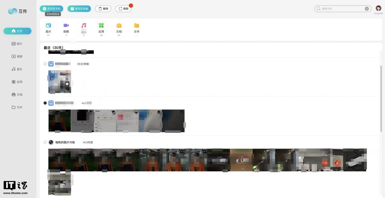 vivooriginos体验怎么样,vivooriginos系统3.0功能