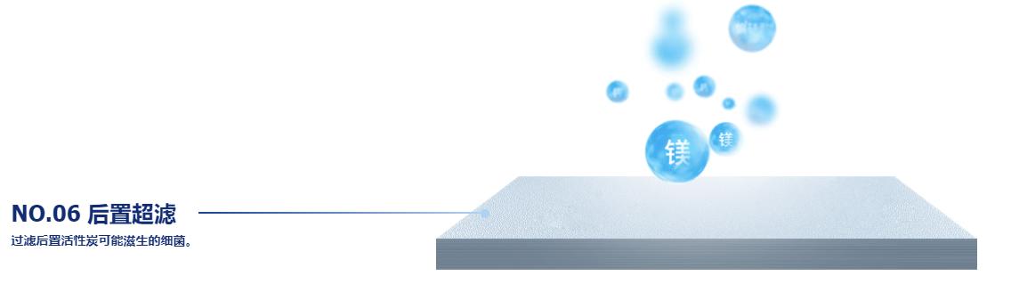 nsp选择性过滤技术的净水机,选择性过滤和反渗透净水器测评