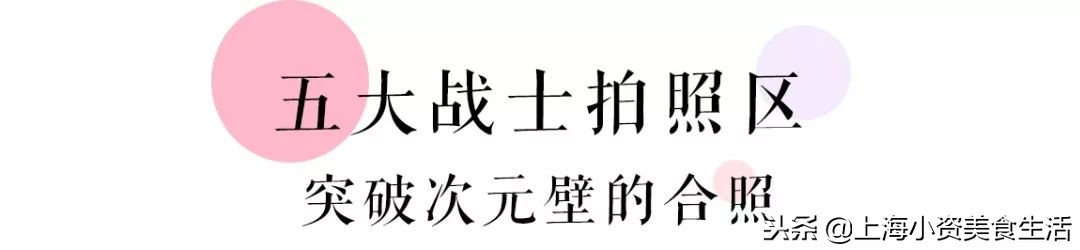 美少女战士周末上线,美少女战士活动入口