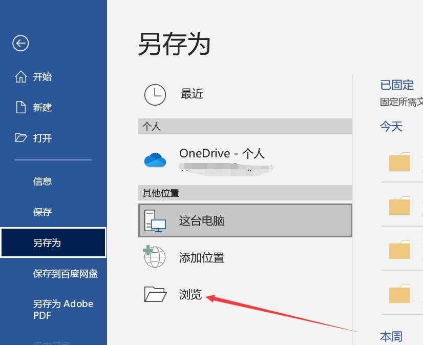 wordexcel批量做pdf,wordexcelpdf怎么转换