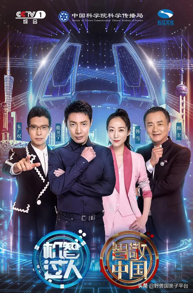 适合孩子看的人工智能纪录片,儿童讲人工智能