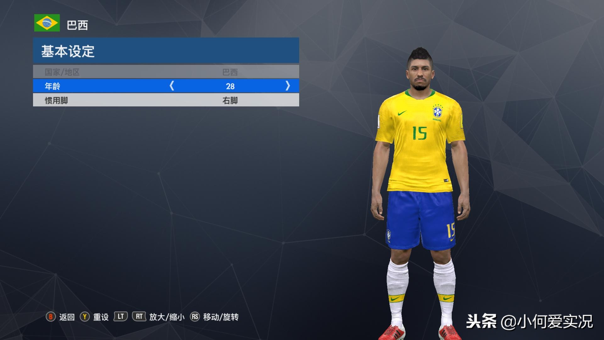 实况足球2018新款,实况足球20172018