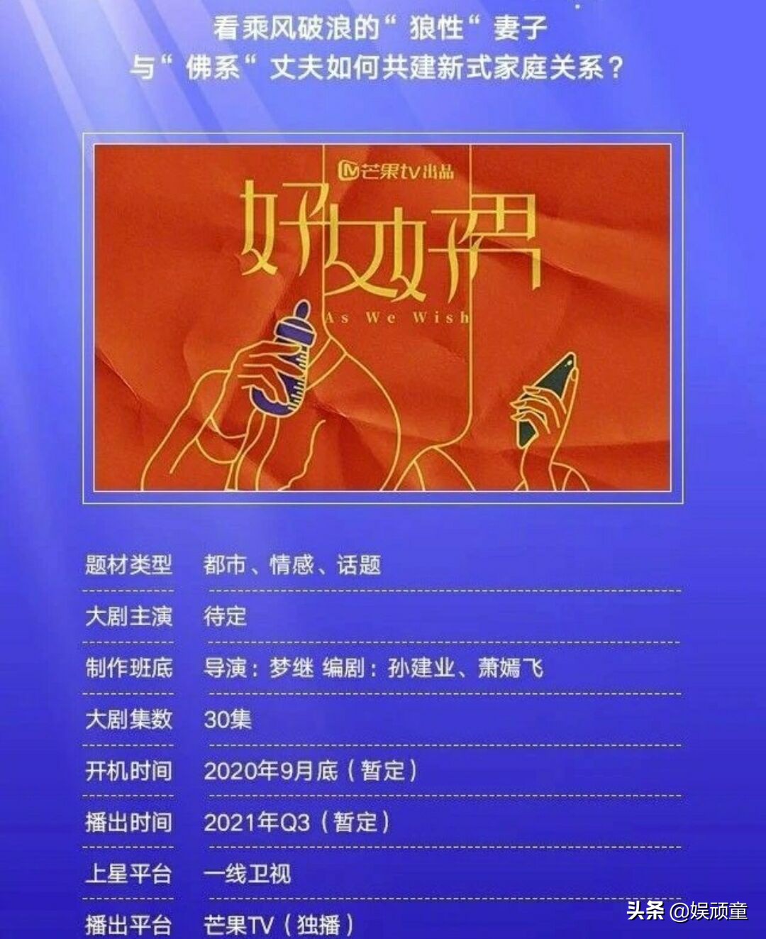 万茜孟佳私下关系,孟佳和万茜最新八卦