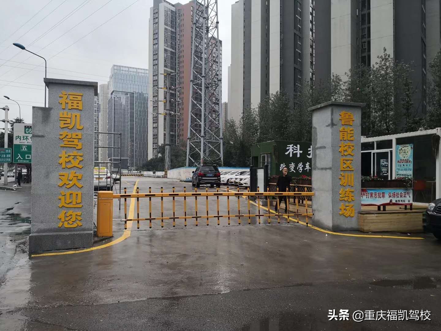 侧方位停车技巧环宇驾校,重庆大足侧方位停车教学