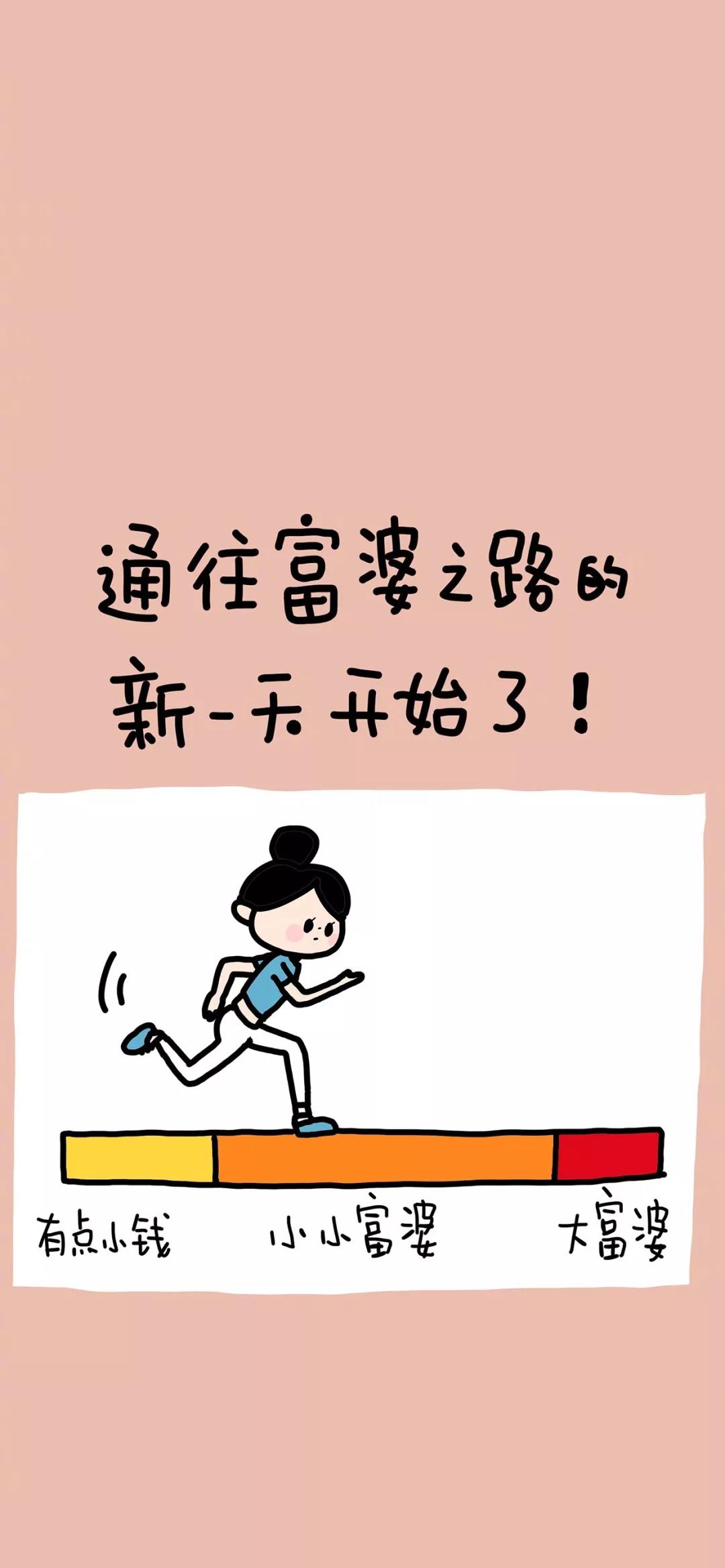 警告你没钱壁纸,没钱不谈爱手机壁纸