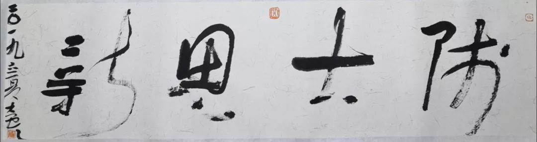 段公子阅天下,段公子段云