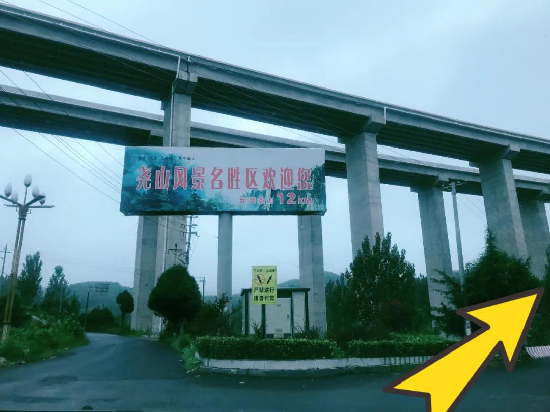 尧山风景区旅游攻略,尧山旅游路线图