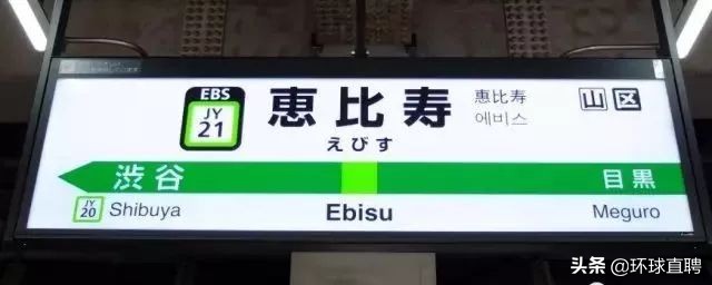 日本东京jr山手线,东京站新干线和山手线