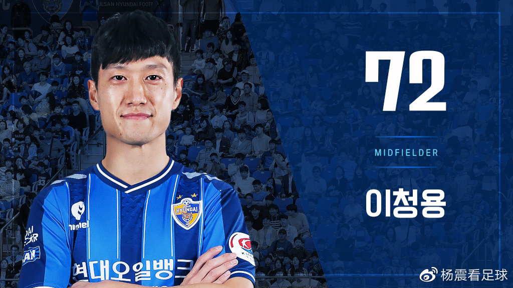 2020k联赛球队巡礼济州联,韩k联新赛季2024实力分析