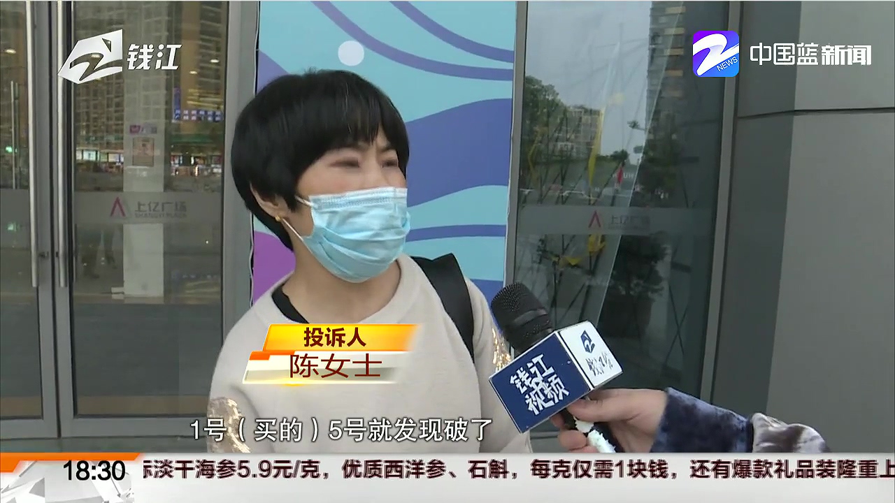 899元的耐克鞋才穿了2天就破了，不能退换，工作人员还怪消费者？