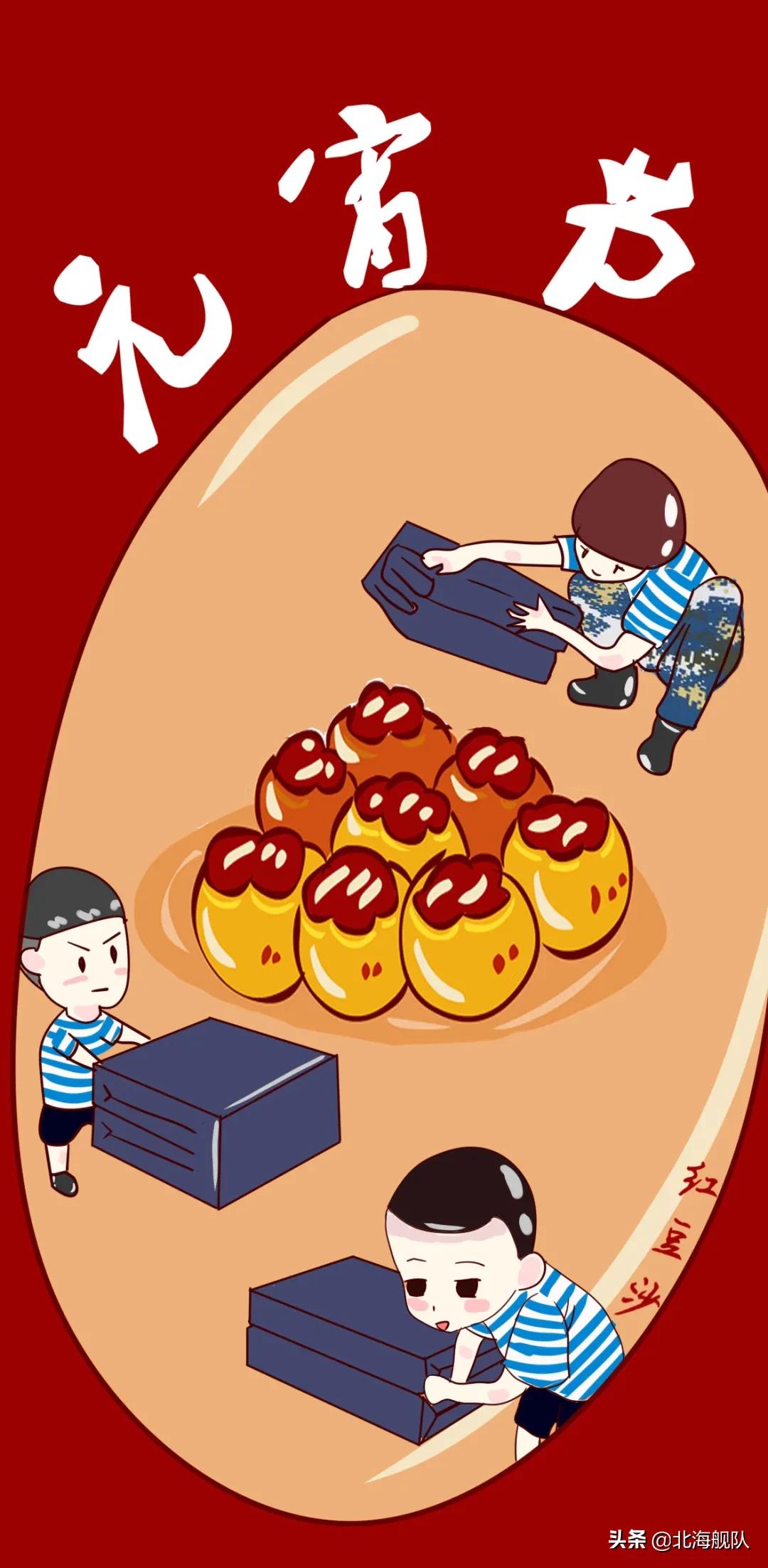 q弹兵味壁纸超清,粉丝福利壁纸全屏