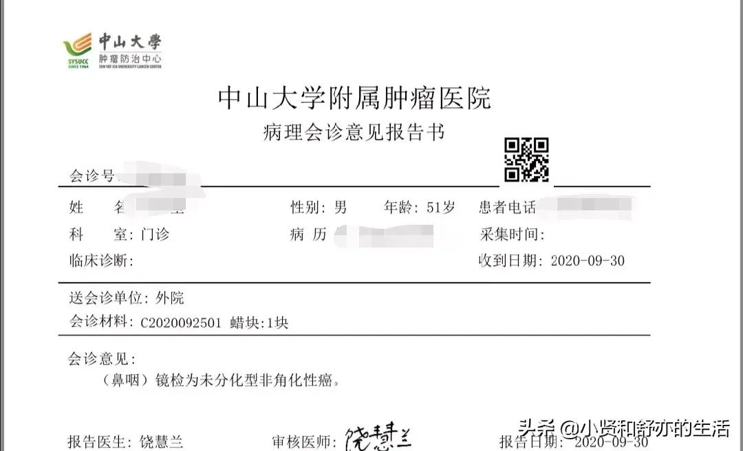 爸爸得了癌症我很崩溃,爸爸得了鼻咽癌中晚期怎么办