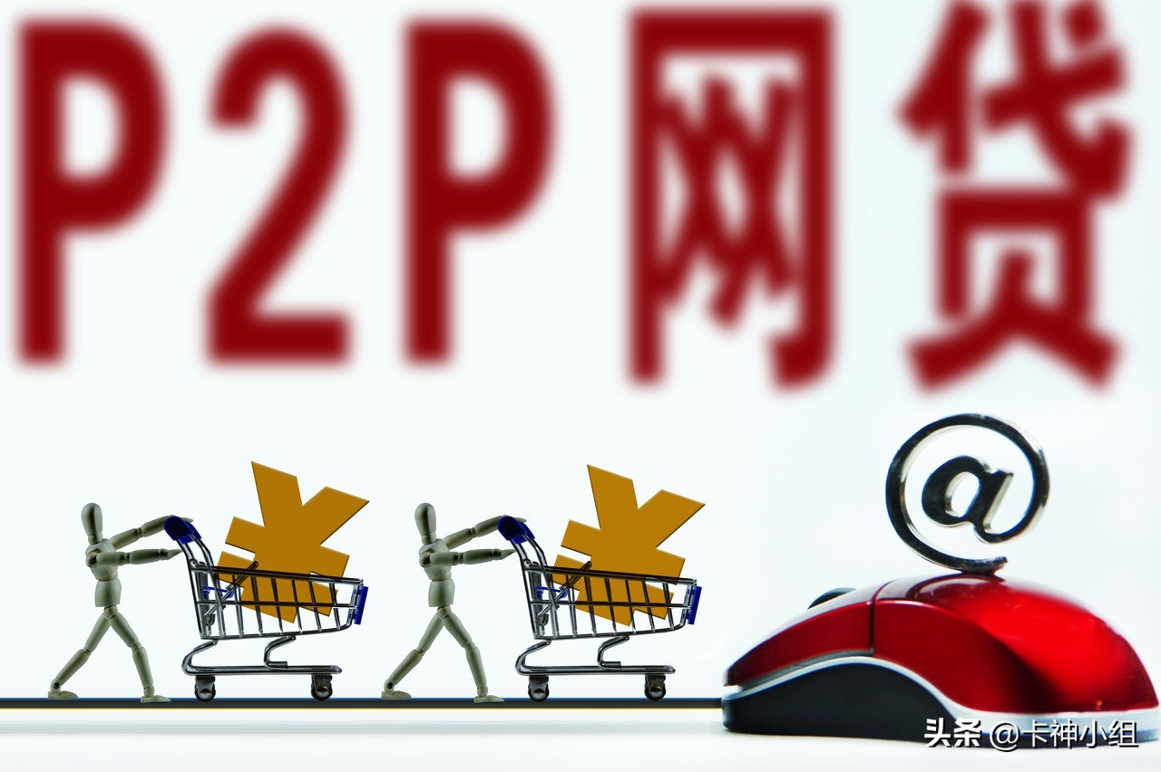 网上贷借款记录上征信吗,借款平台怎么查个人征信的