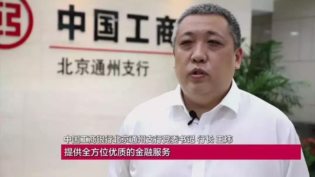 通州副中心风光,通州副中心最新进展