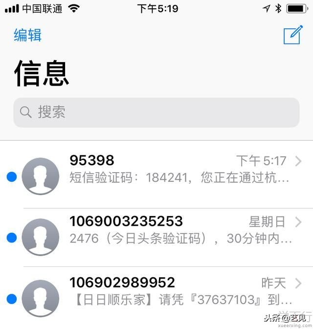 有创意的短信营销文案,短信营销的文案案例有哪些